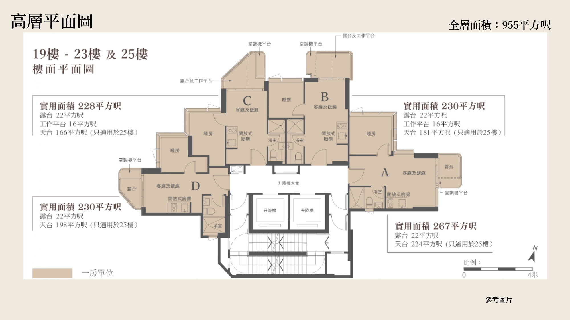 高層平面圖 (19樓 - 23樓及25樓)